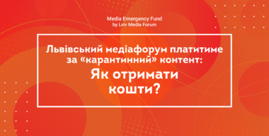 Гранти для блогерів