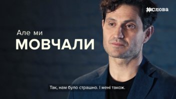 Відеоісторія Ахтема Сеїтаблаєва