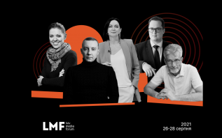 Спікери медіафоруму, Lviv Media Forum